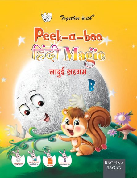 Peek-A-Boo-Hindi-Magic-Jadui-Sargam-B-F
