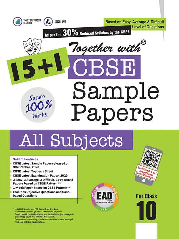 Why Is It Important To Practice Sample Papers Before CBSE Board Exams?